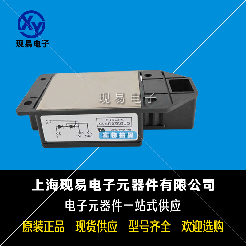 CTD90GK16 CTD90GK18 CTD90GK20全新原裝西班牙CATELEC可控硅模塊