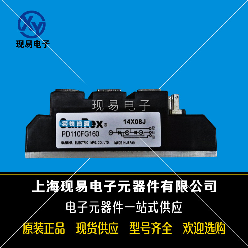 PD25F-80 PD25F-120 PD25F-160三社SanRex全新原裝整流橋模塊現貨