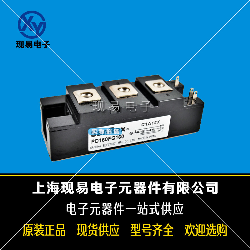 PD130FG160 PD130FG120日本三社SanRex全新原裝整流橋模塊現貨
