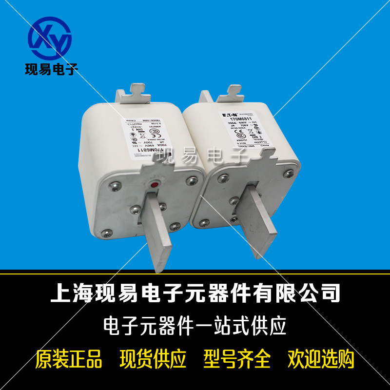 170M6812 170M6813 170M6814全新巴斯曼熔斷器原裝現貨